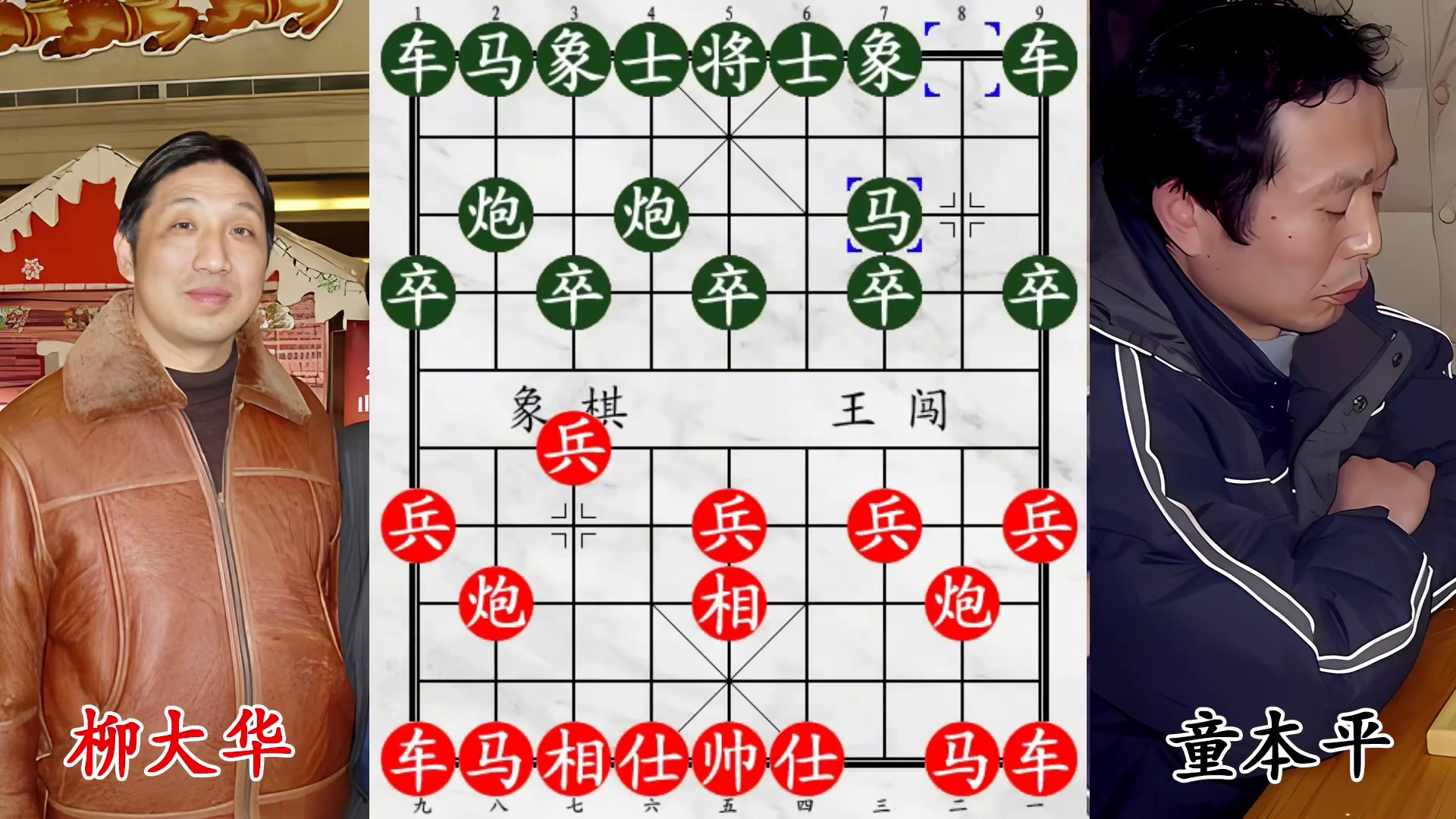 柳大华激战全国第十三，险遭反杀，这棋手心够狠！