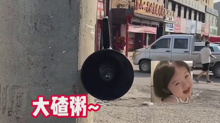 不是，路过就被喇叭里的声音硬控了