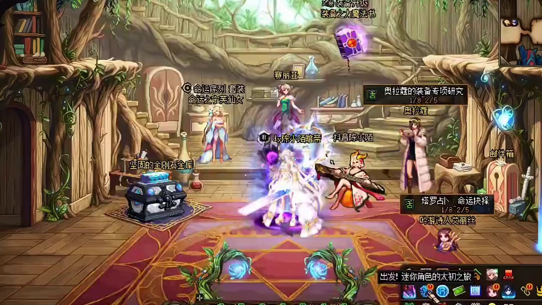 太初首饰自选前一天，鉴定是欧皇还是非酋的玩家的时候到了！