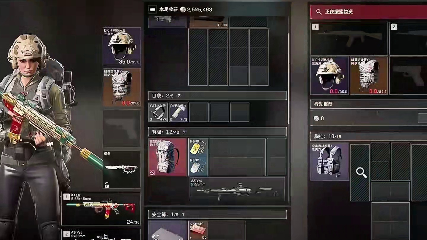 仅需就能进绝密爽吃？