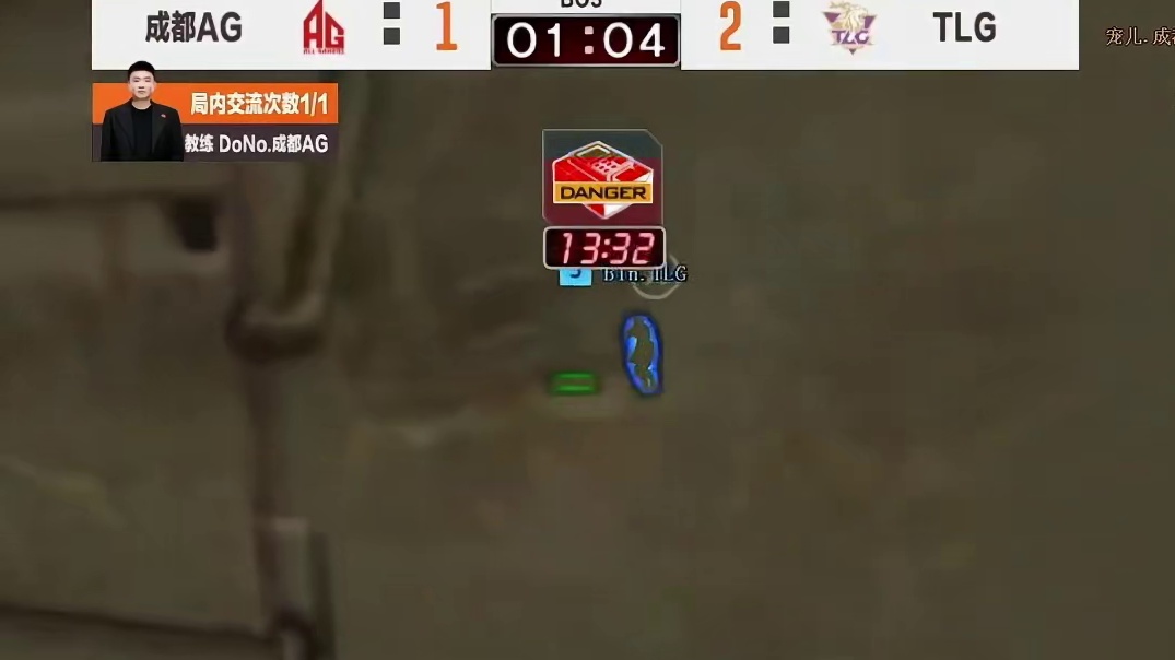 【高光时刻】2026CFPL春季赛·常规赛，TLG VS 成都AG，Doo.成都AG，残局1v3，Doo拿下三杀！