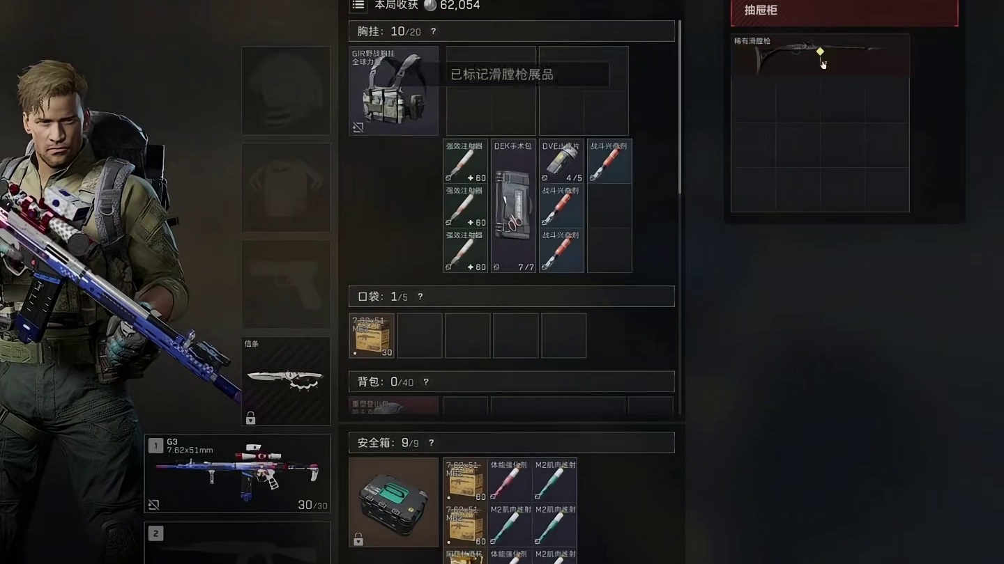 航天你耍我！！！