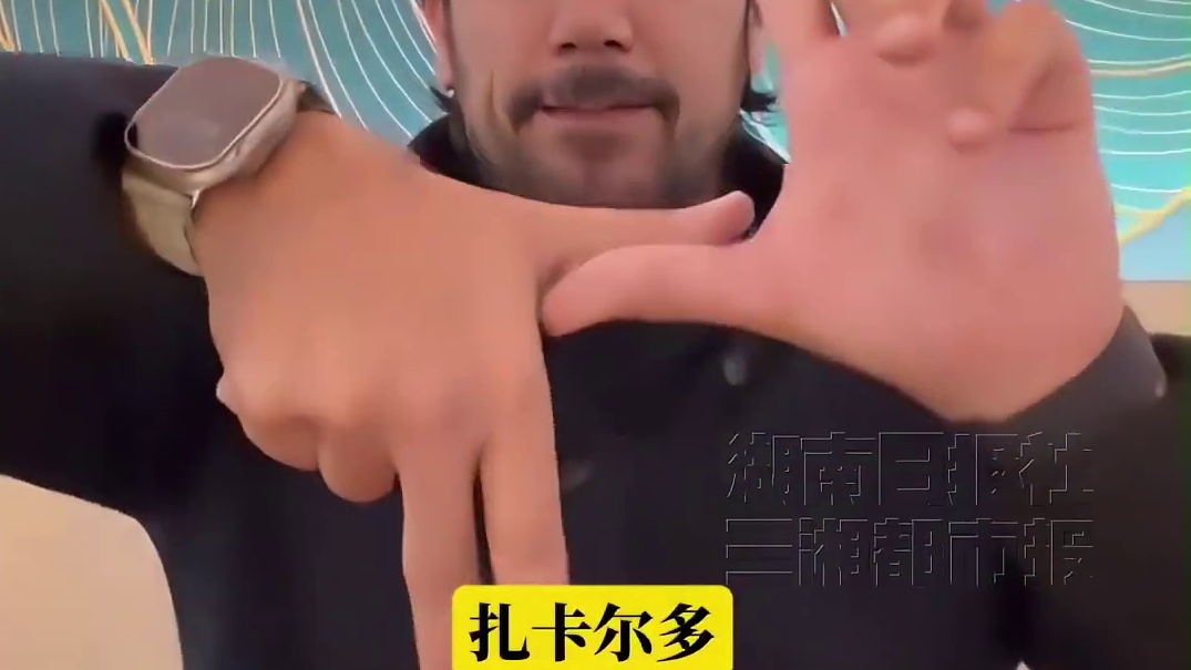 【做出“以下克上”的手势】1月24日23时，U23亚洲杯决赛即将进行，首次闯闯进决赛的中国队将迎战强