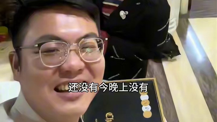 与神仙姐姐共度美好时光，有格局的人都很俊靓