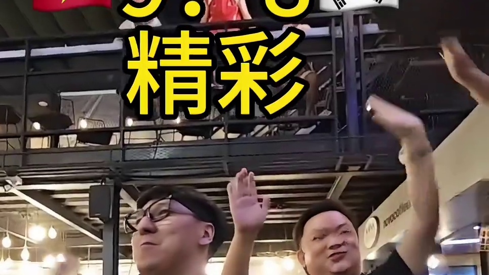 平时不看足球的我，今天被他们感动了！