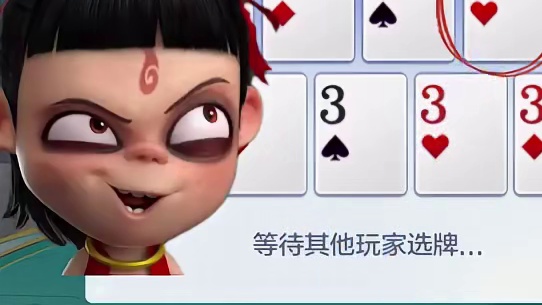 一张单7绝杀农民!