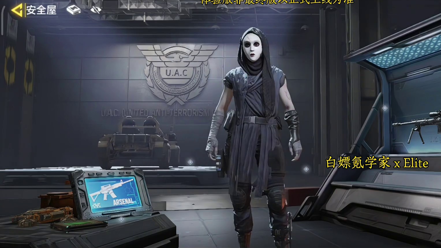 S2春节版本部分新角色预览！