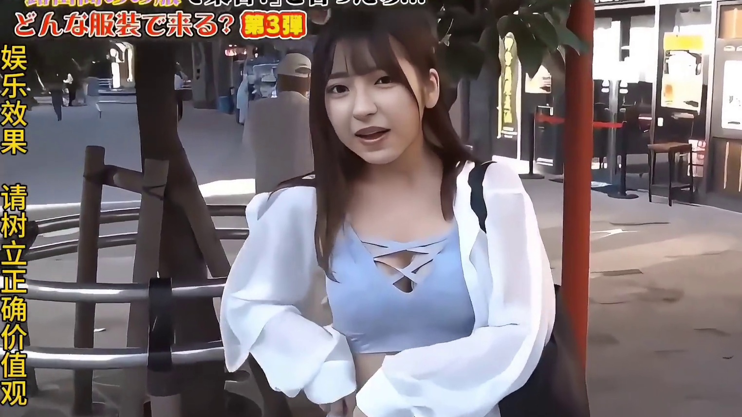 你喜欢看夏日妹子的穿搭吗