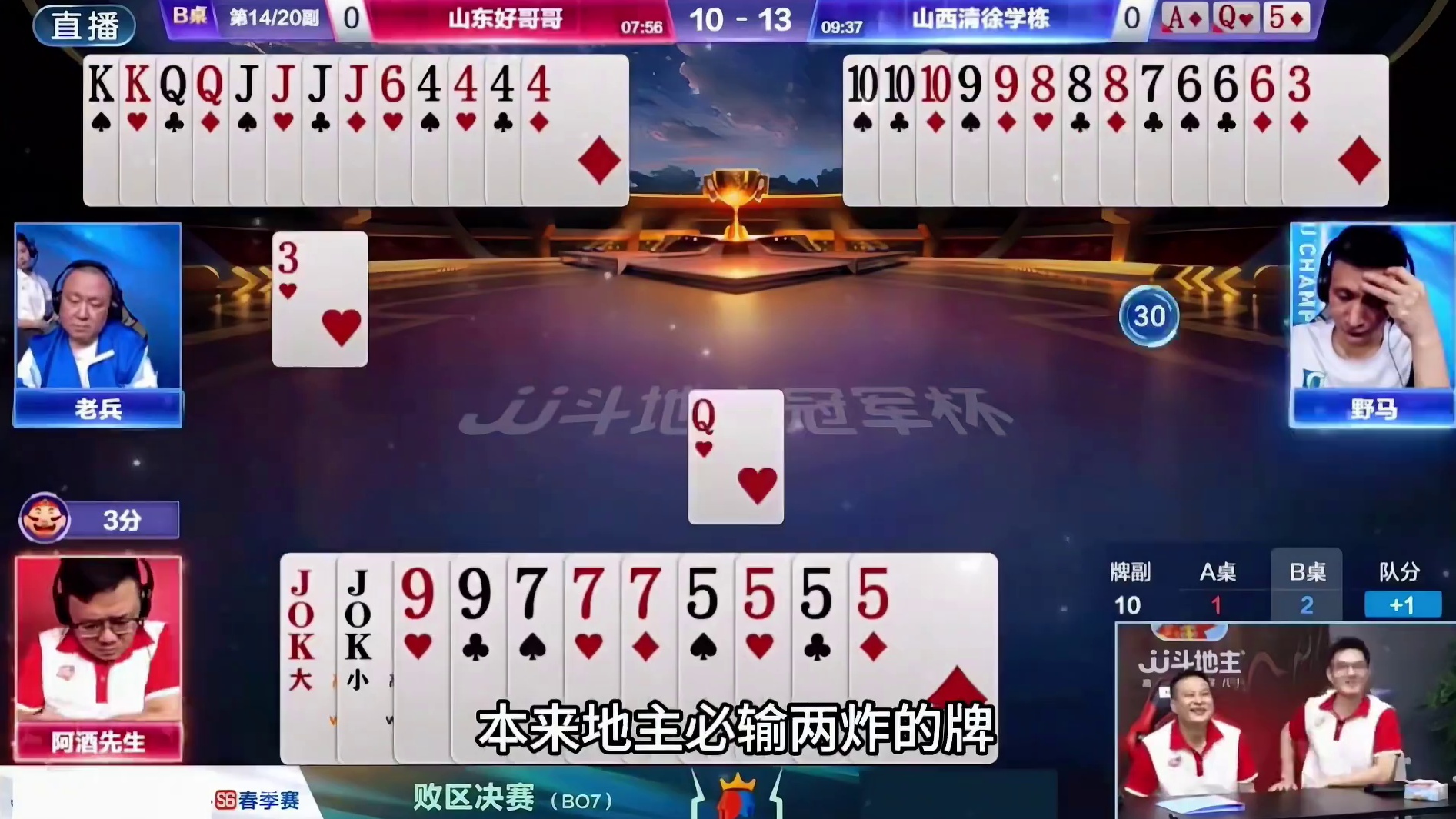 十年脑血栓最离谱翻车局