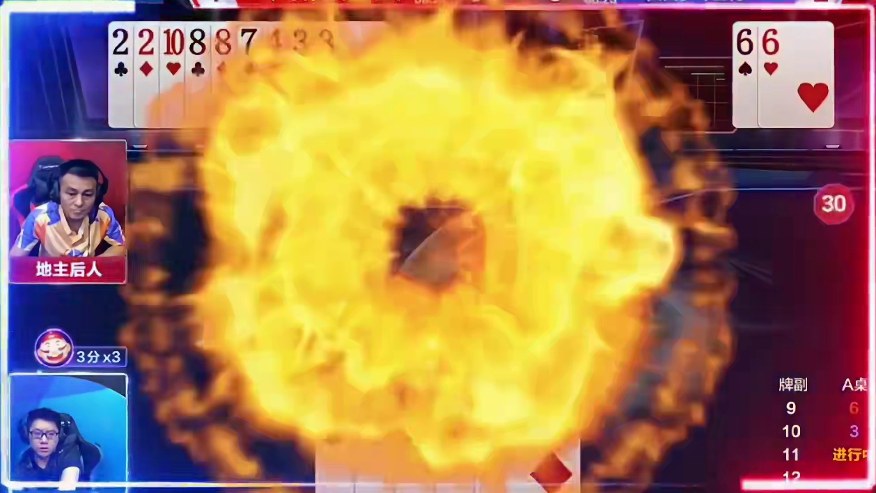 一架飞机剩下两张牌了