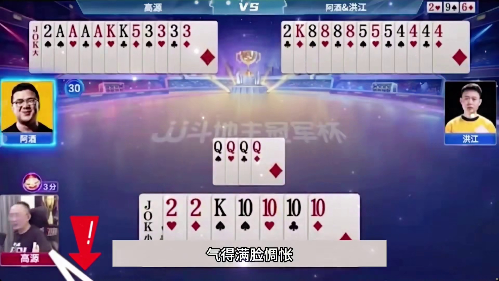 最传奇至尊十炸百团恶战