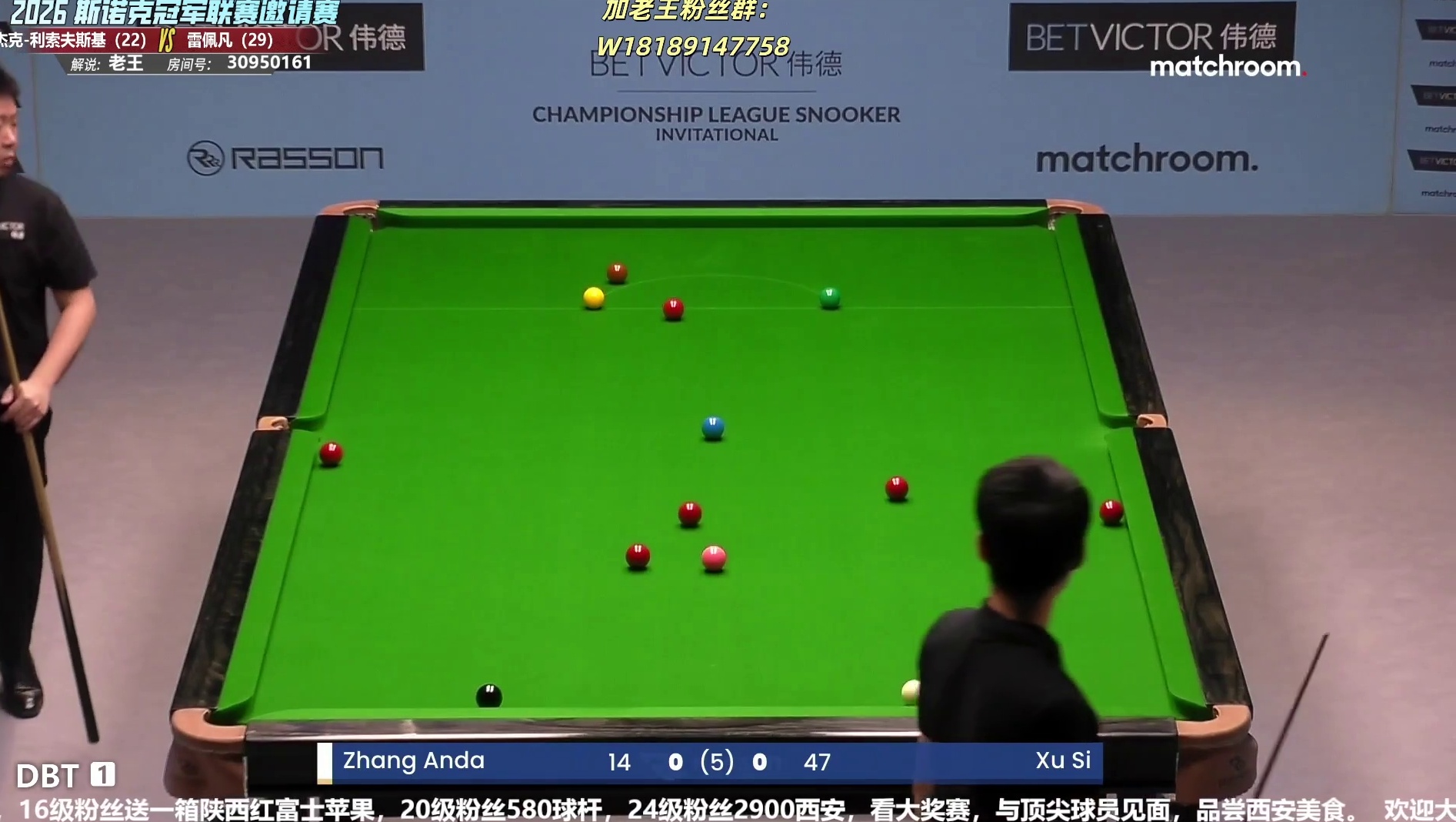 张安达vs欣赏 第7小组  循环赛-全场