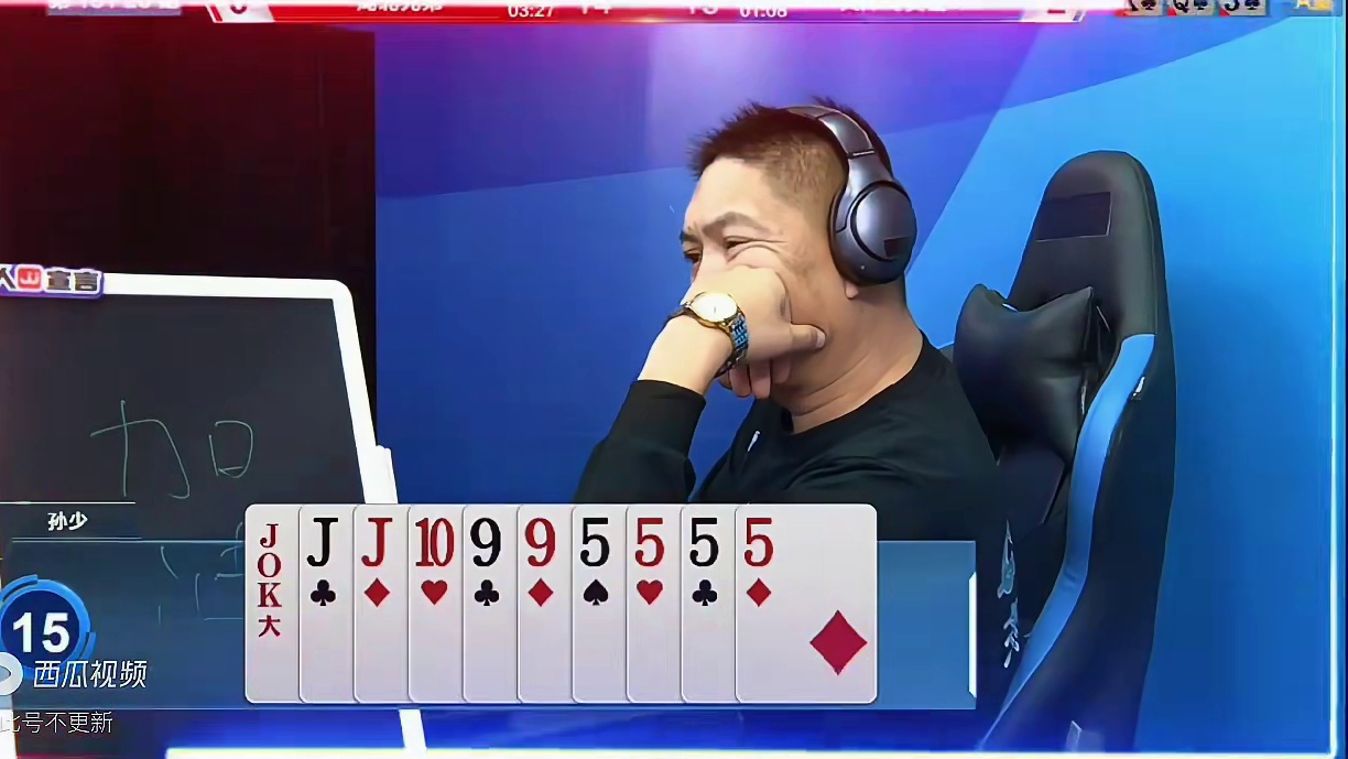 地主这个造型真是太硬了