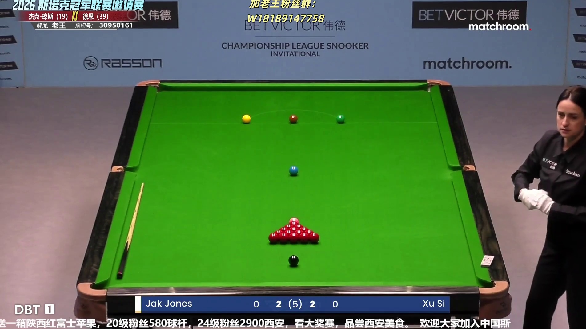徐思vs杰克-琼斯 冠军联赛第7小组 循环赛-下