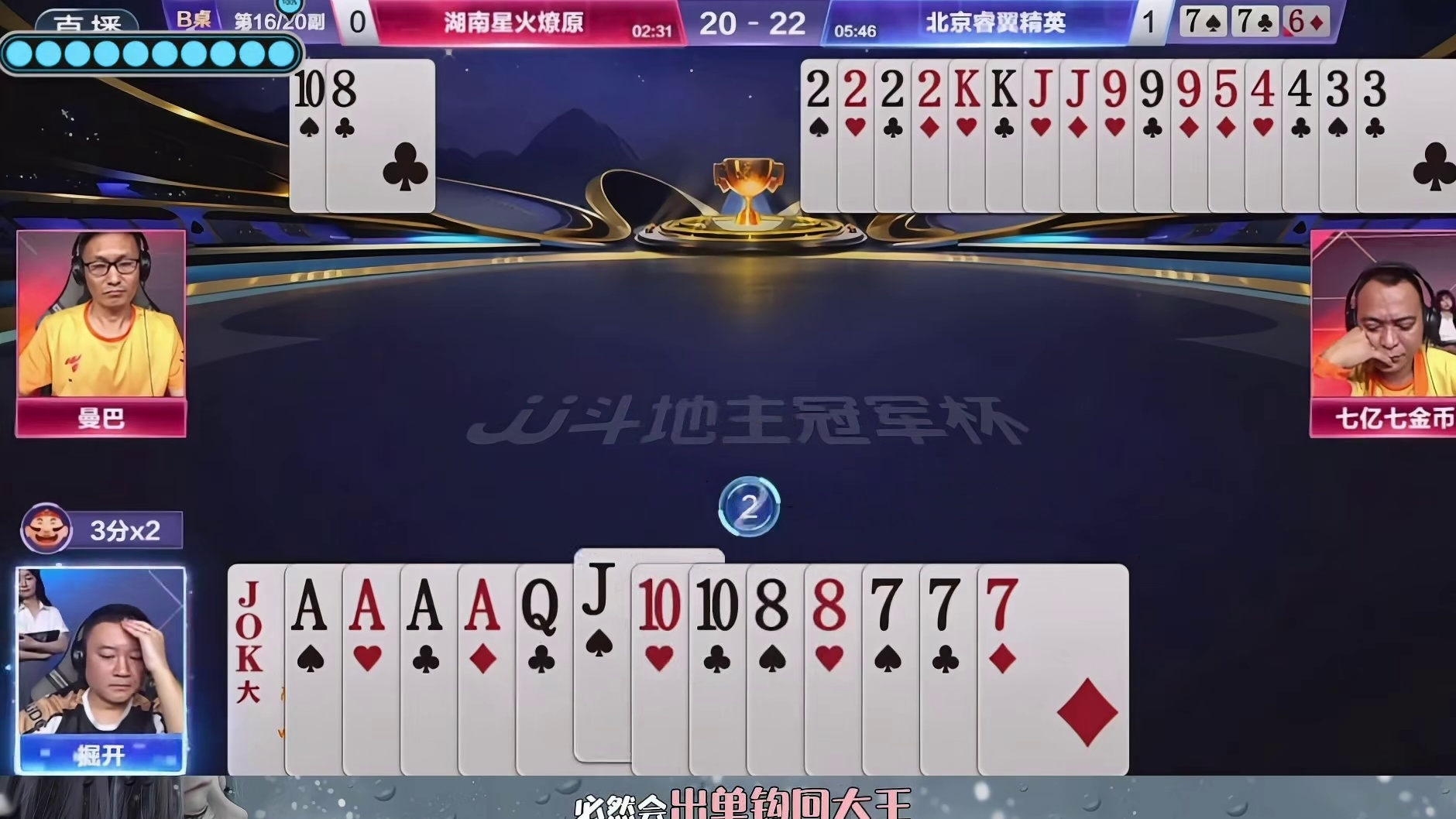 目前的局面似乎非常危险啊