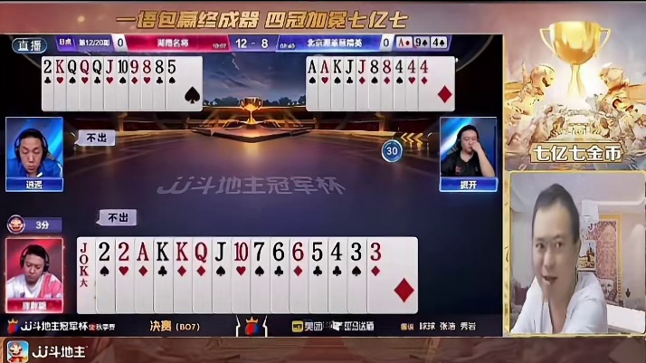 掘战云逍双娇杯复婚