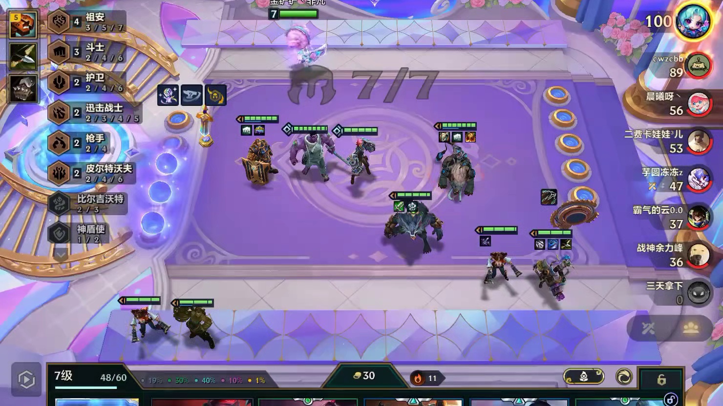 金克斯已经统治棋盘！全员二星竟能战胜三星宝石！