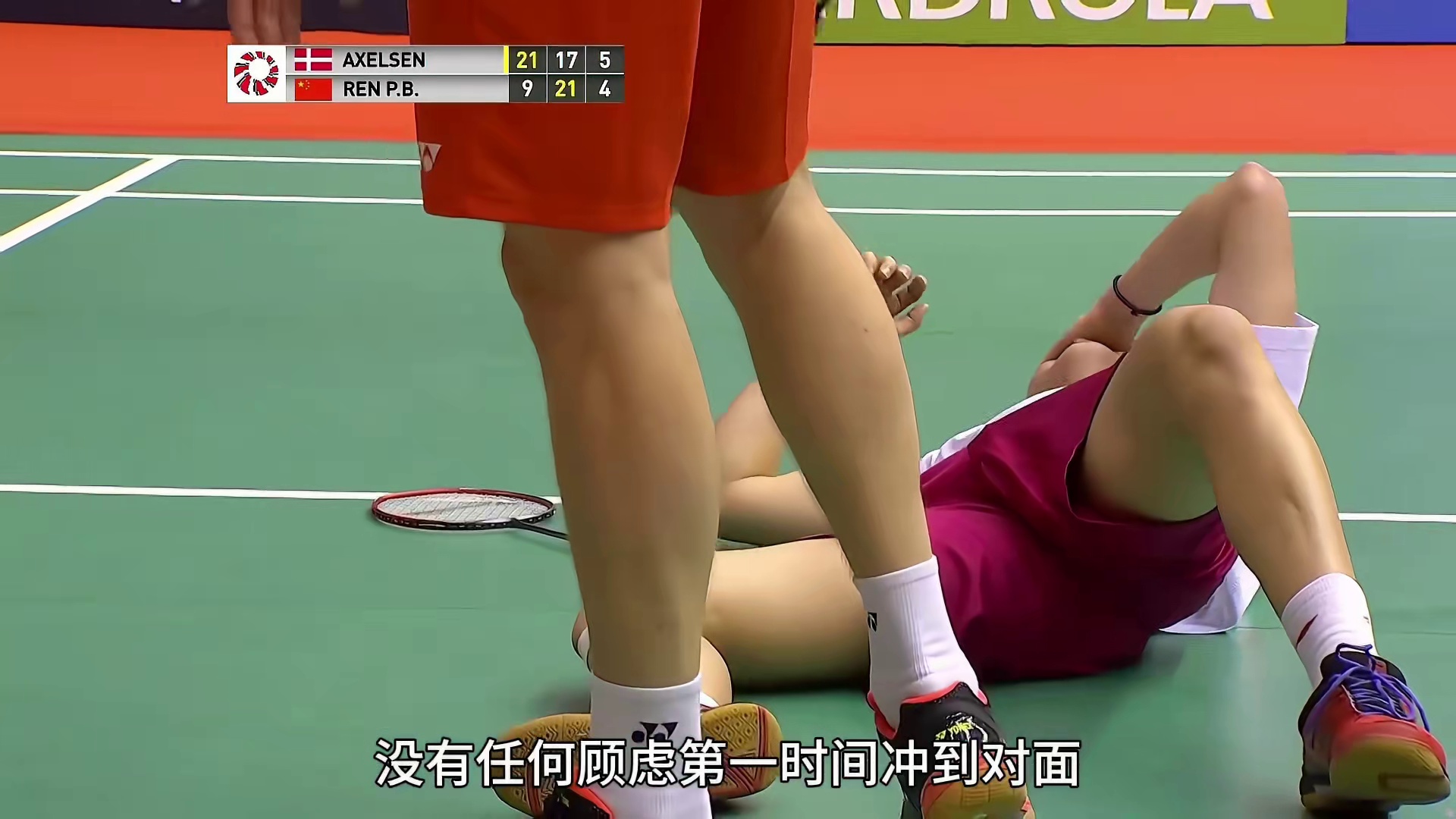 竞技体育不仅仅在于输赢，更在于球场上那抹人性的光辉