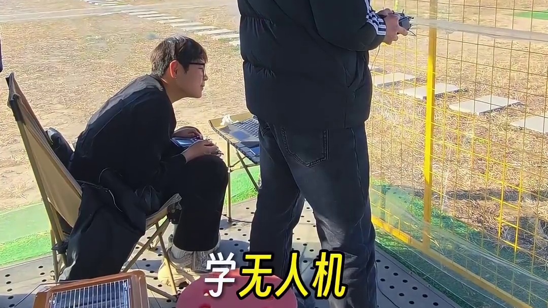 学无人机就来大成航空