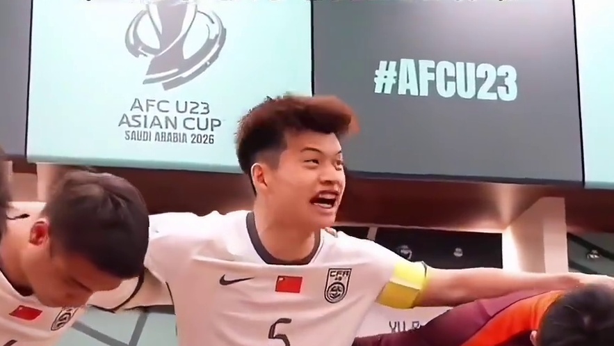 【】 这段历史走到哪，你们说了算！回顾U23亚洲杯中国队高燃喊话，1月24日，U23国足决赛将对阵日