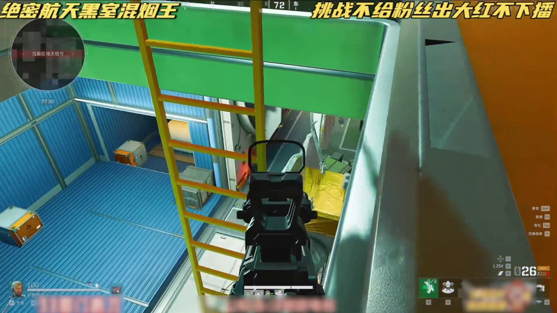 给我9分钟绝对让你爱上绝密航天跑刀227！