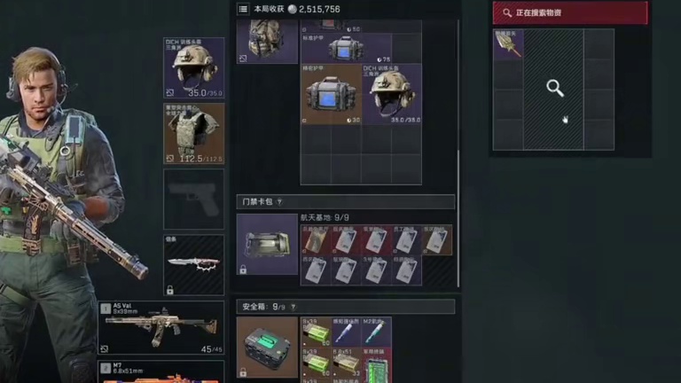 冷知识：被老太打了能出机甲