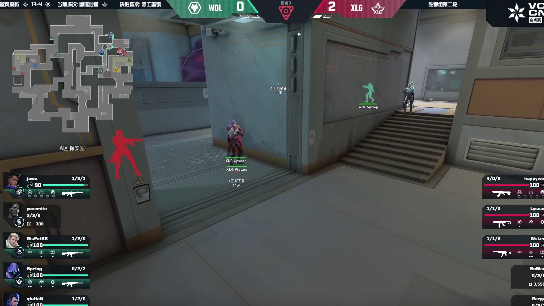 happywei刷屏四杀！与五杀失之交臂！！！