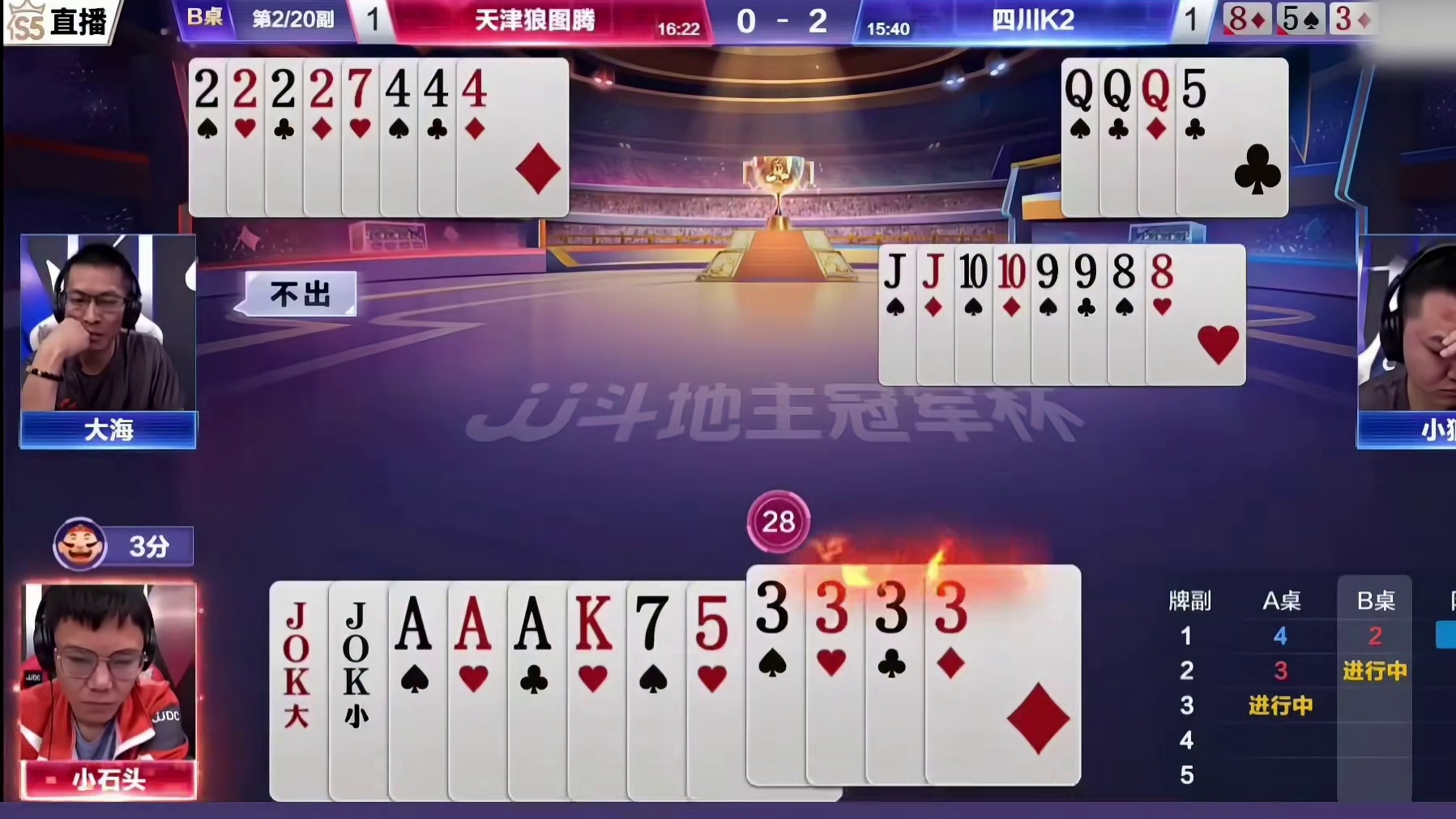 这张单K真是神了，没有十年功力打不出来 我要上热门