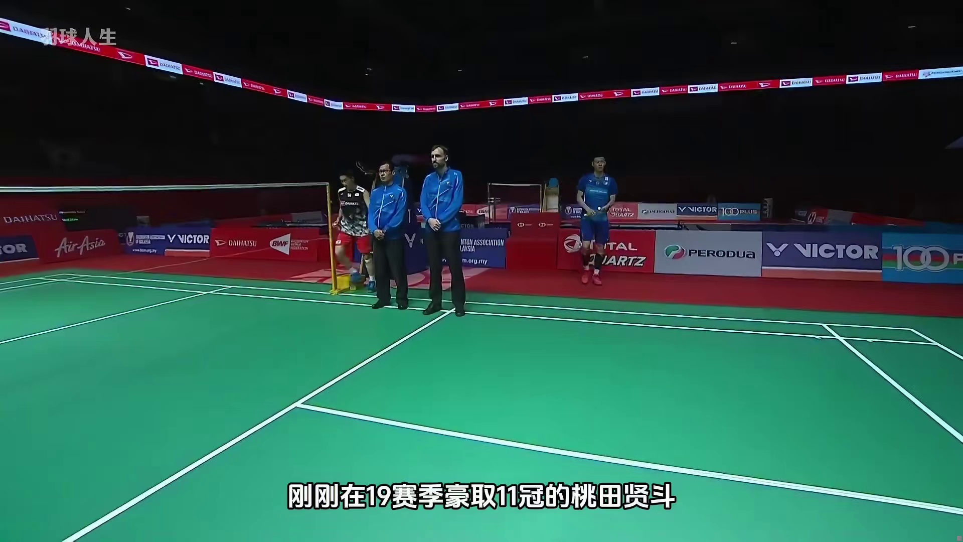 巅峰期的桃田贤斗有多猛？全程与暴力打法的李梓嘉硬扛到底