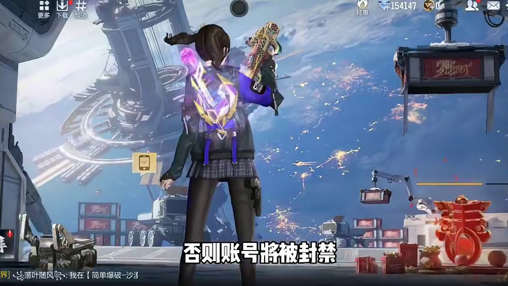 V0账号惨遭封禁！究竟是何原因！ #