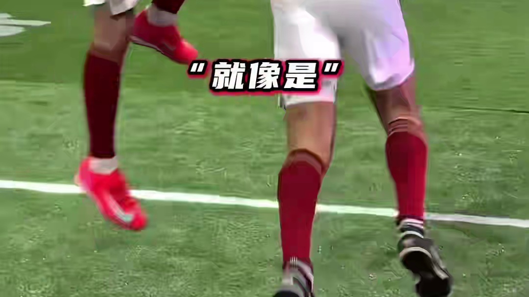 那些足球里忘不掉的回忆