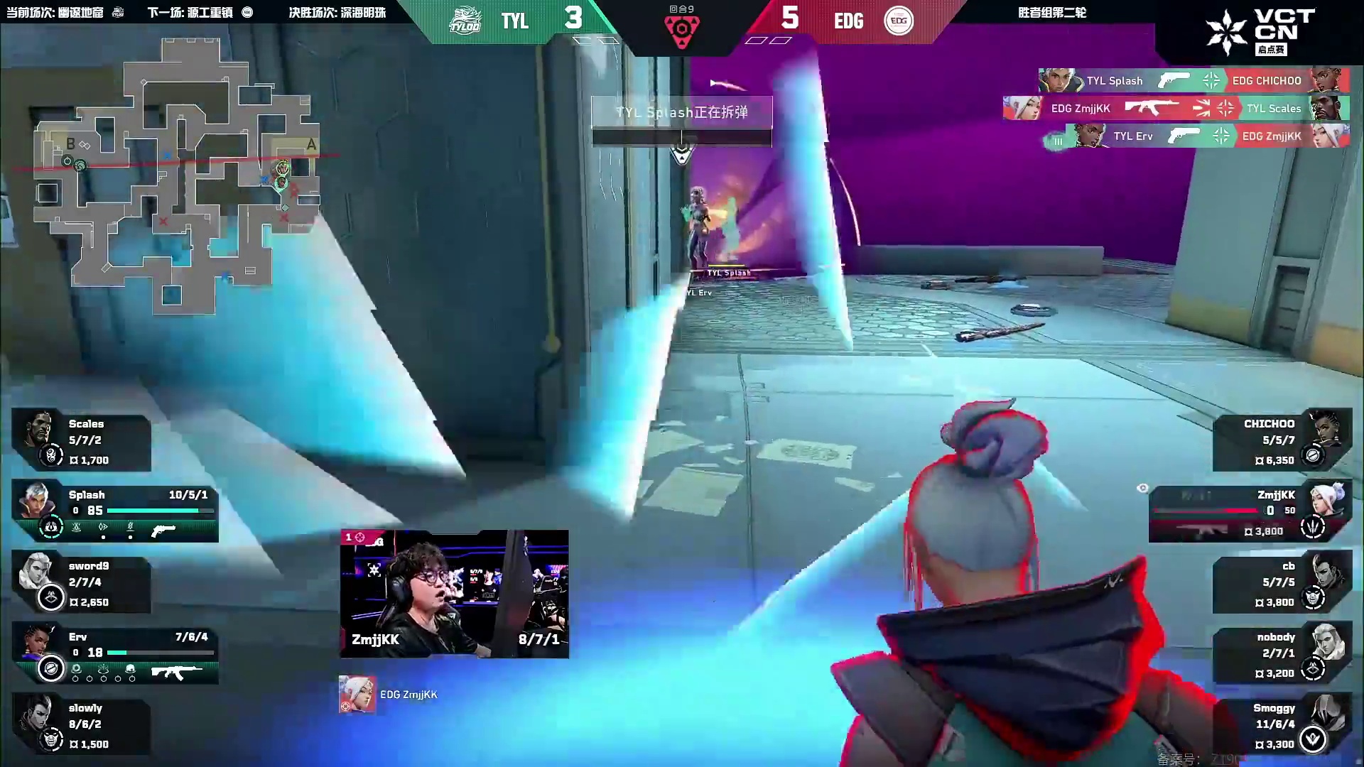 正义大队ECO翻盘！Erv的正义三杀太准了！！！！