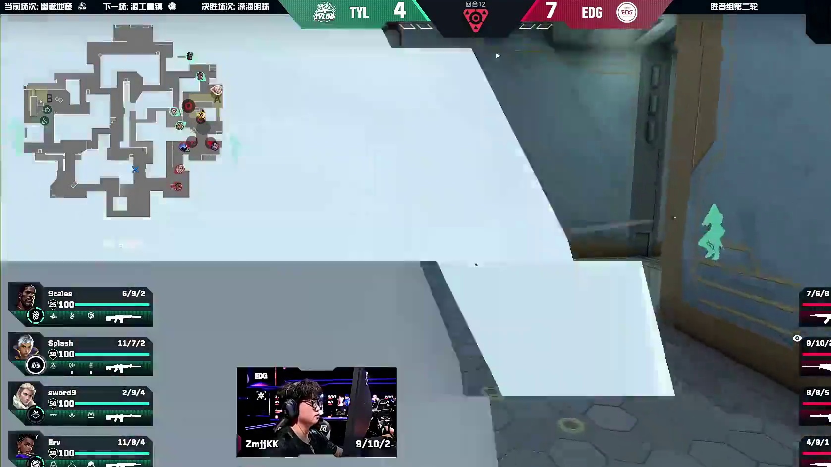 康神的狙太快了！豪取三杀起立大喊sitdown！！！