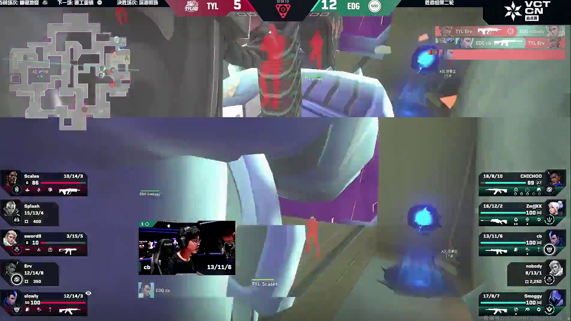 瞬间融化！EDG拿下天禄选图！！！！