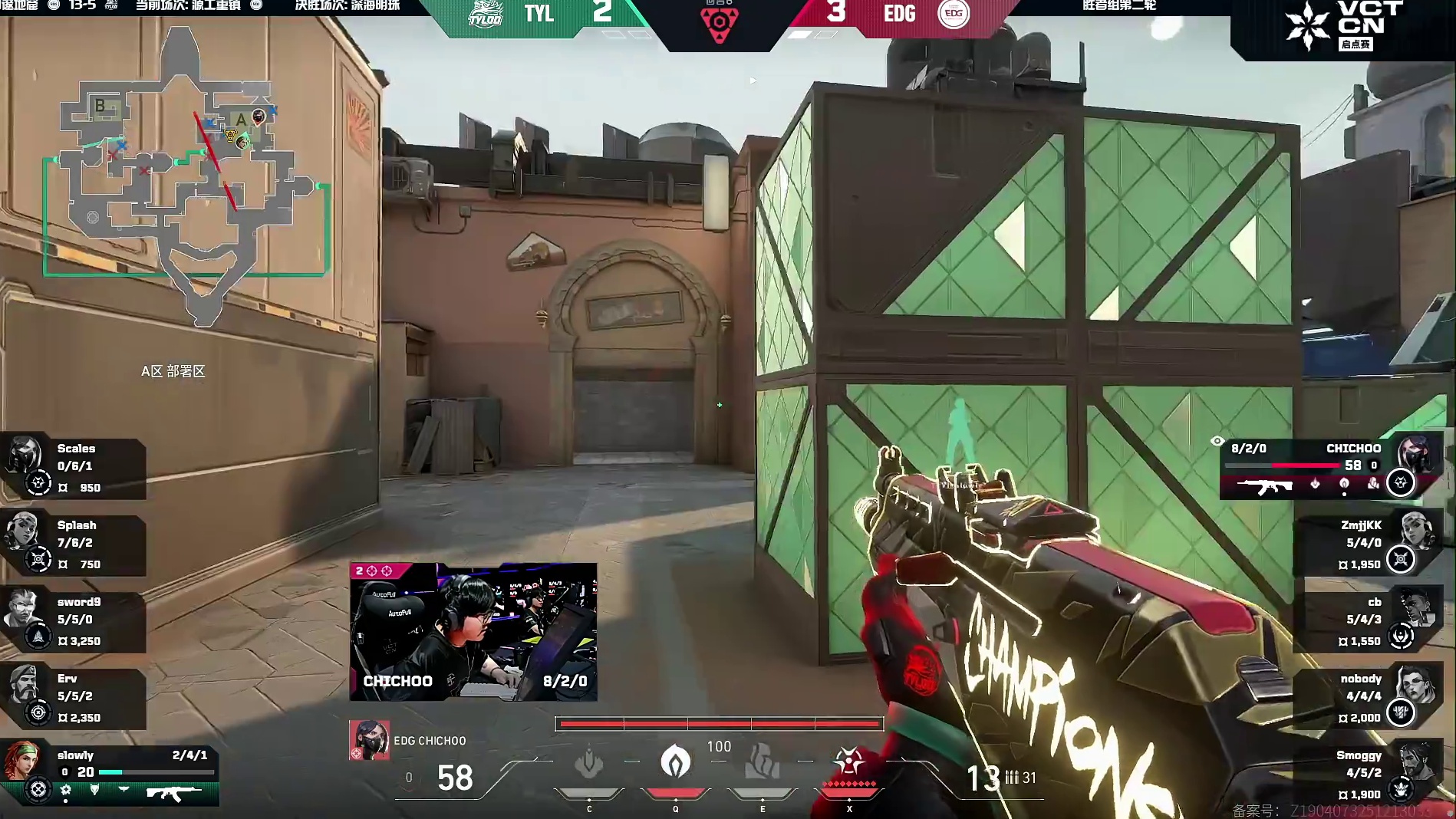 球神残局游龙三杀！可惜小胖真拆了！！！