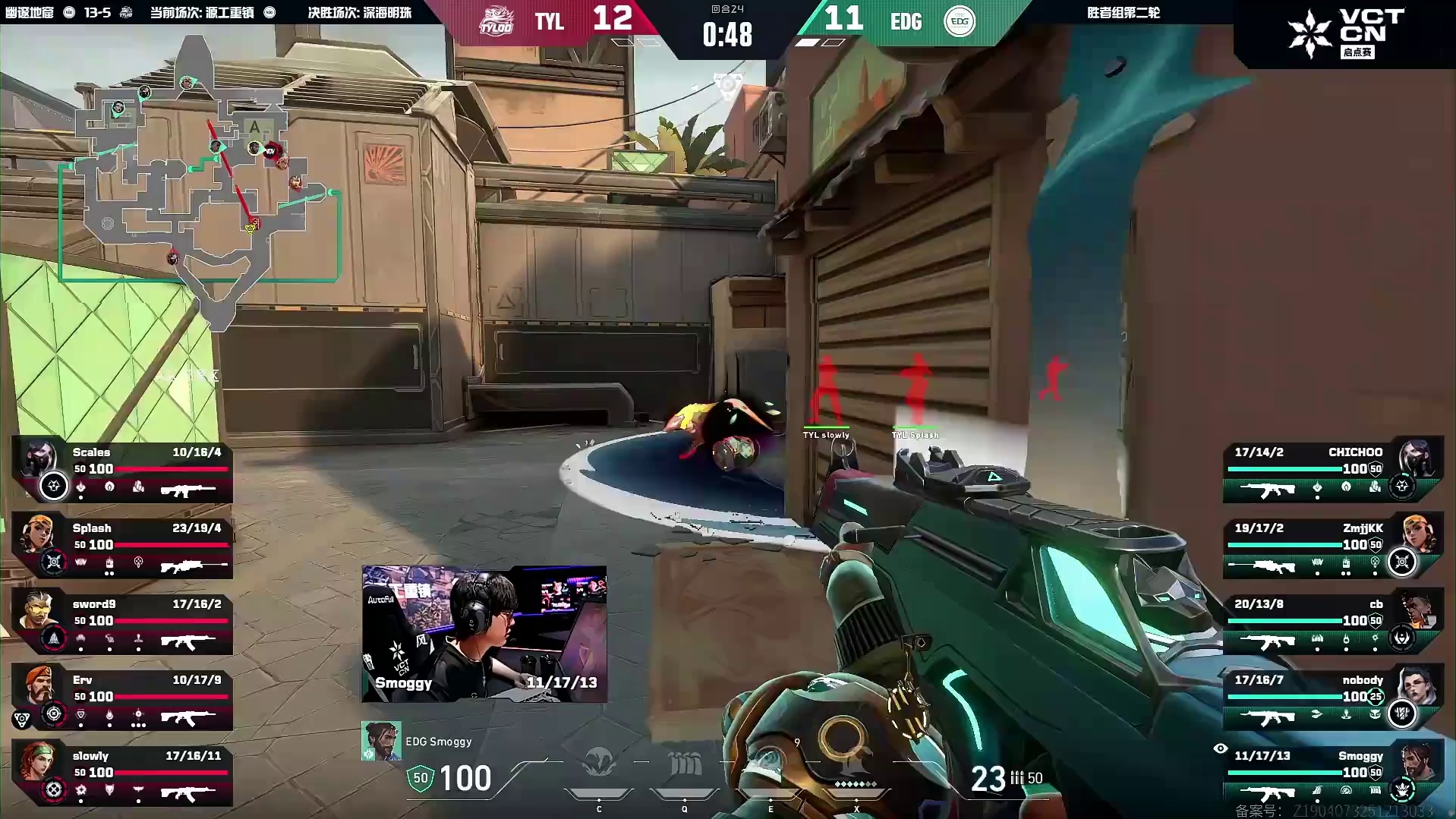 赛点局双方你来我往道具交互！EDG成功拖入加时！！！