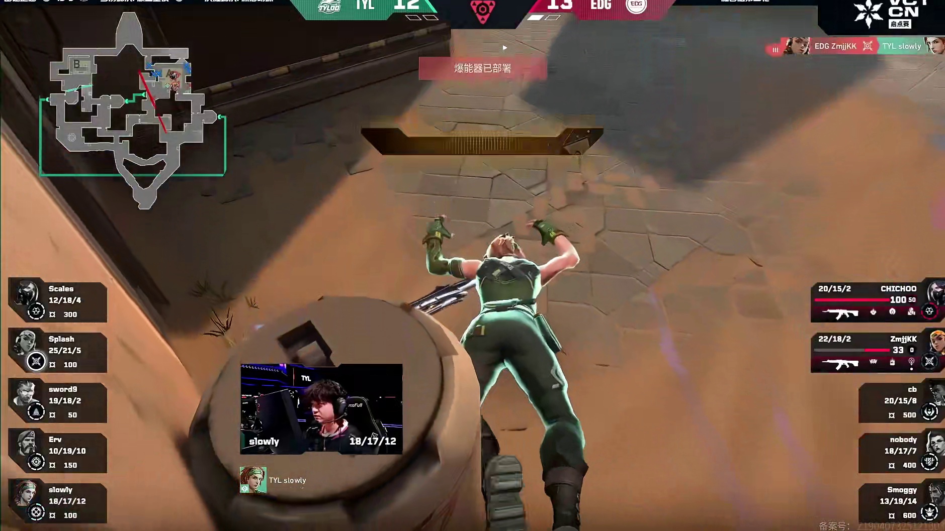 康康晚安焰火三杀先拿赛点！！！