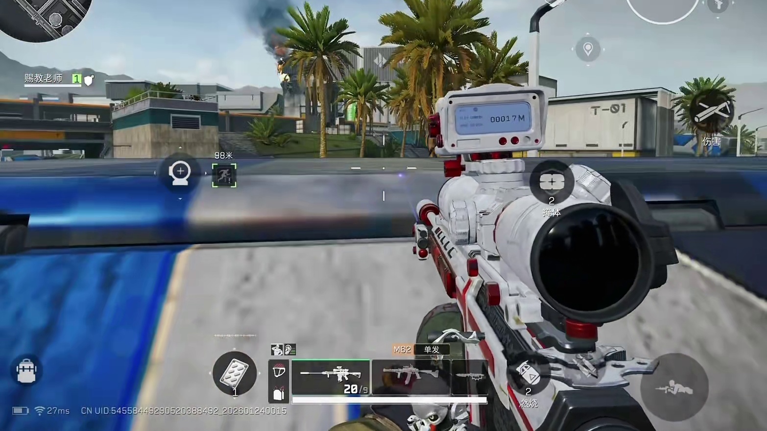 60万战备 以小搏大单人堵桥 和我一起看acg新春会2026第一把