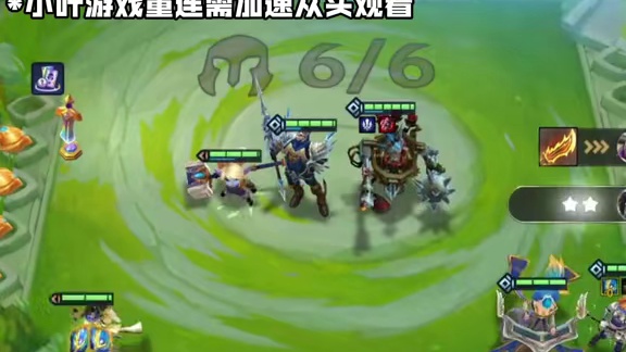 小叶杯名场面，一秒解说一局？