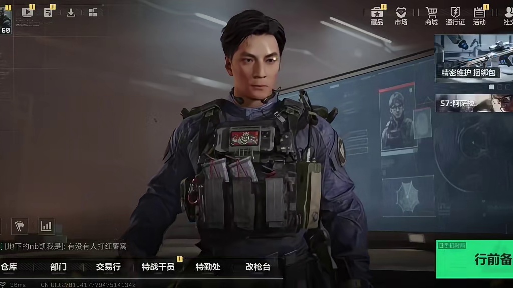 三角洲行动前瞻直播汇总分析