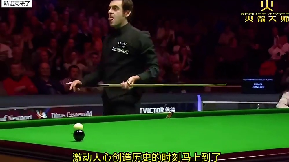 火箭最狂野147，超强左手操作创造历史，现场气氛太炸裂了