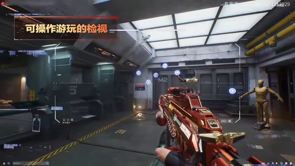 全新刀皮居然免费获取！新砖皮给到M250和MP7