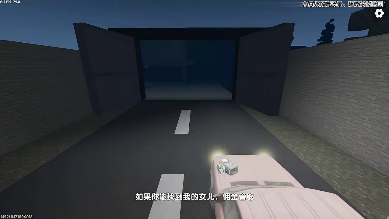 女孩凭空在别墅消失，涓涓化身侦探去寻找，结局大反转 《侦探2》