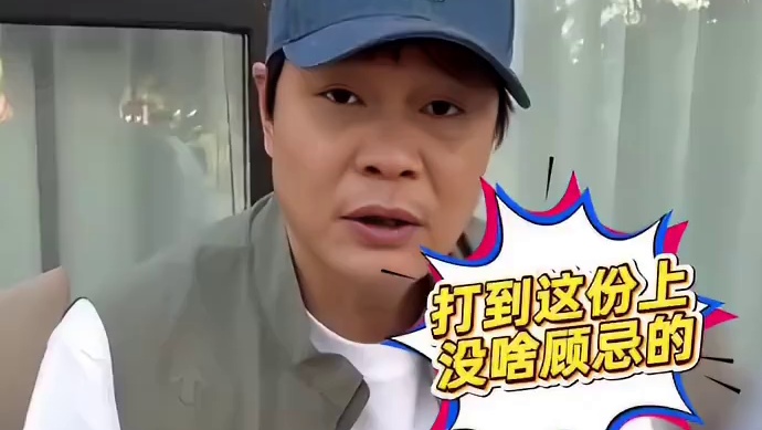 前国足队长范志毅喊话U23：比赛打到现在已无需过多顾忌，决赛拼的是不懈的斗志，尽可能的把亚洲杯冠军拿