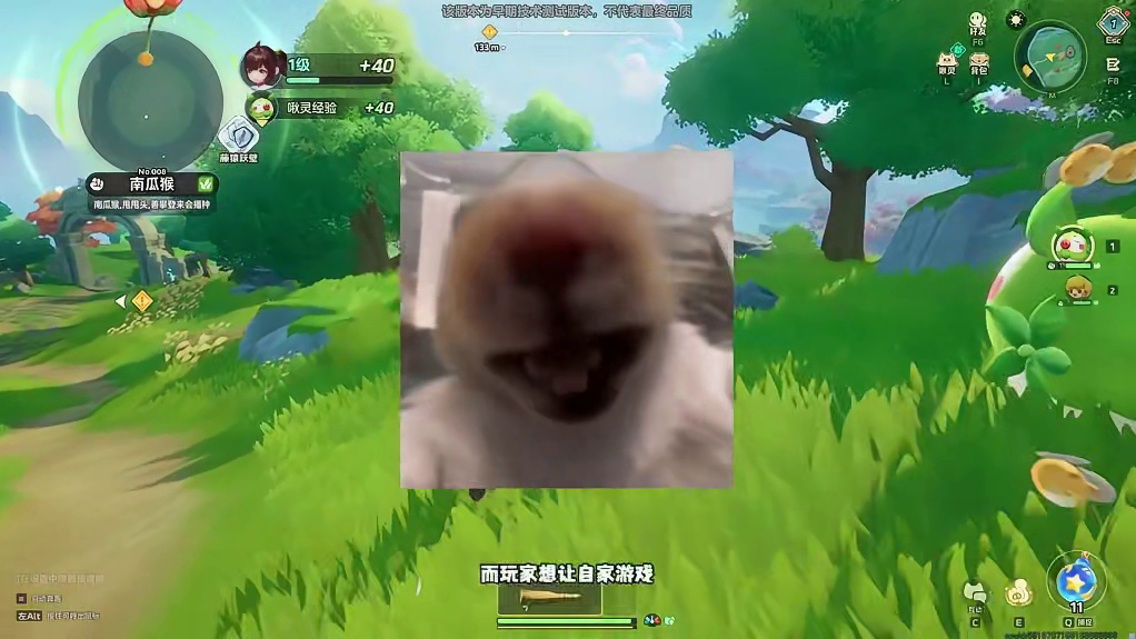 去年热梗还没玩够，开年又出新活？！ 你的捉宠游戏正在闪送伊莫