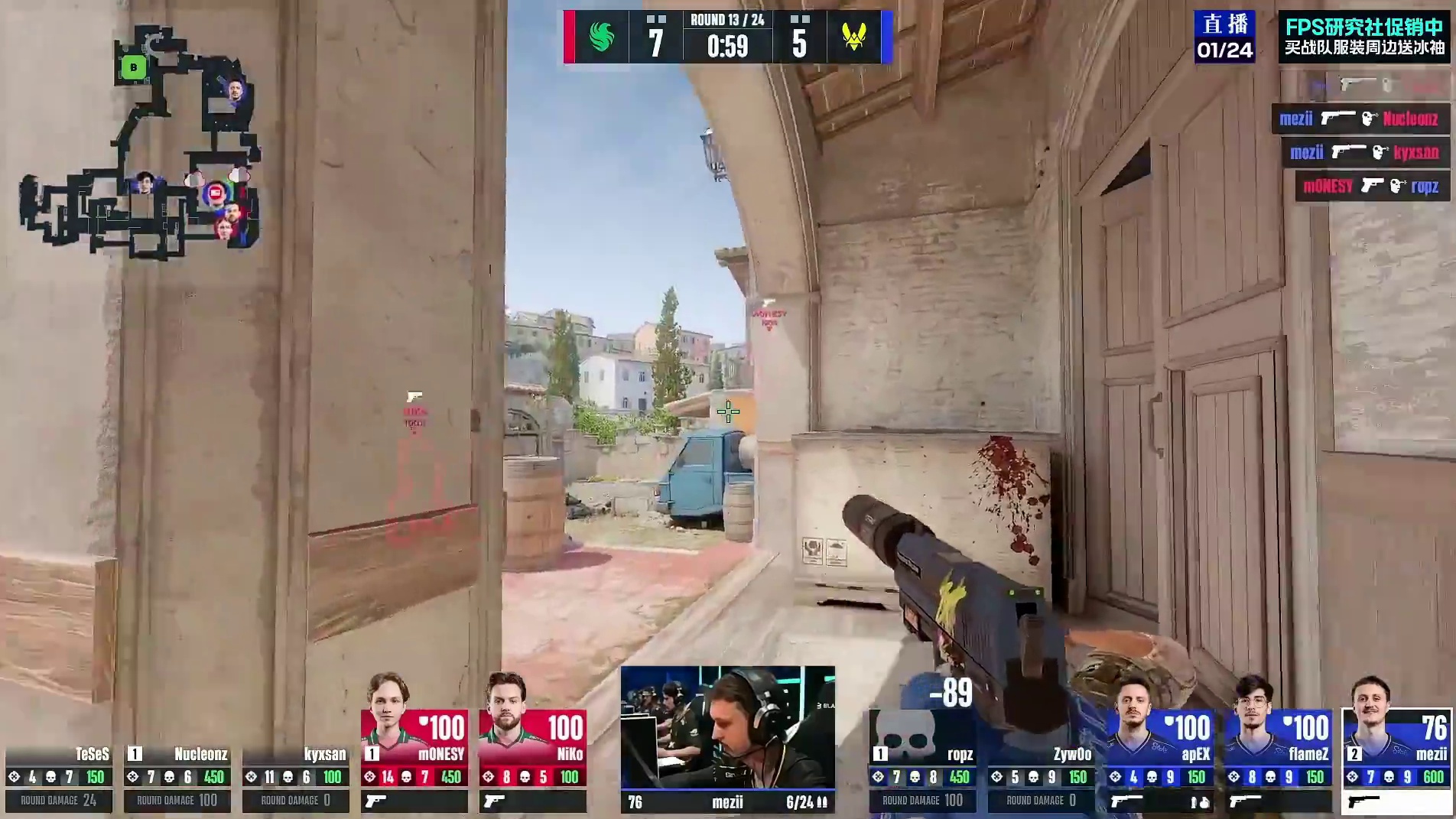 下半场手枪局，Vitality全歼对方取得回合胜利，Vitality 6:7 Falcons