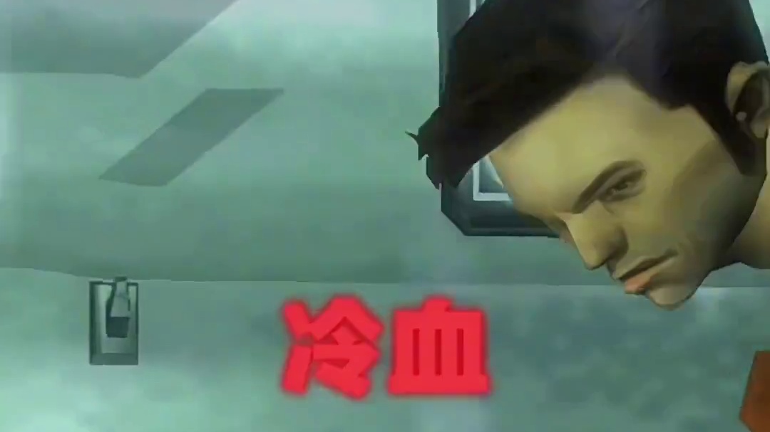 用这两个字形容托尼与克劳德