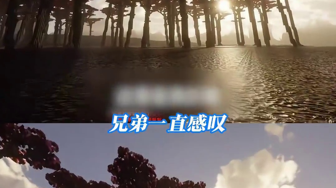 我就说这个游戏怎么那么好玩！