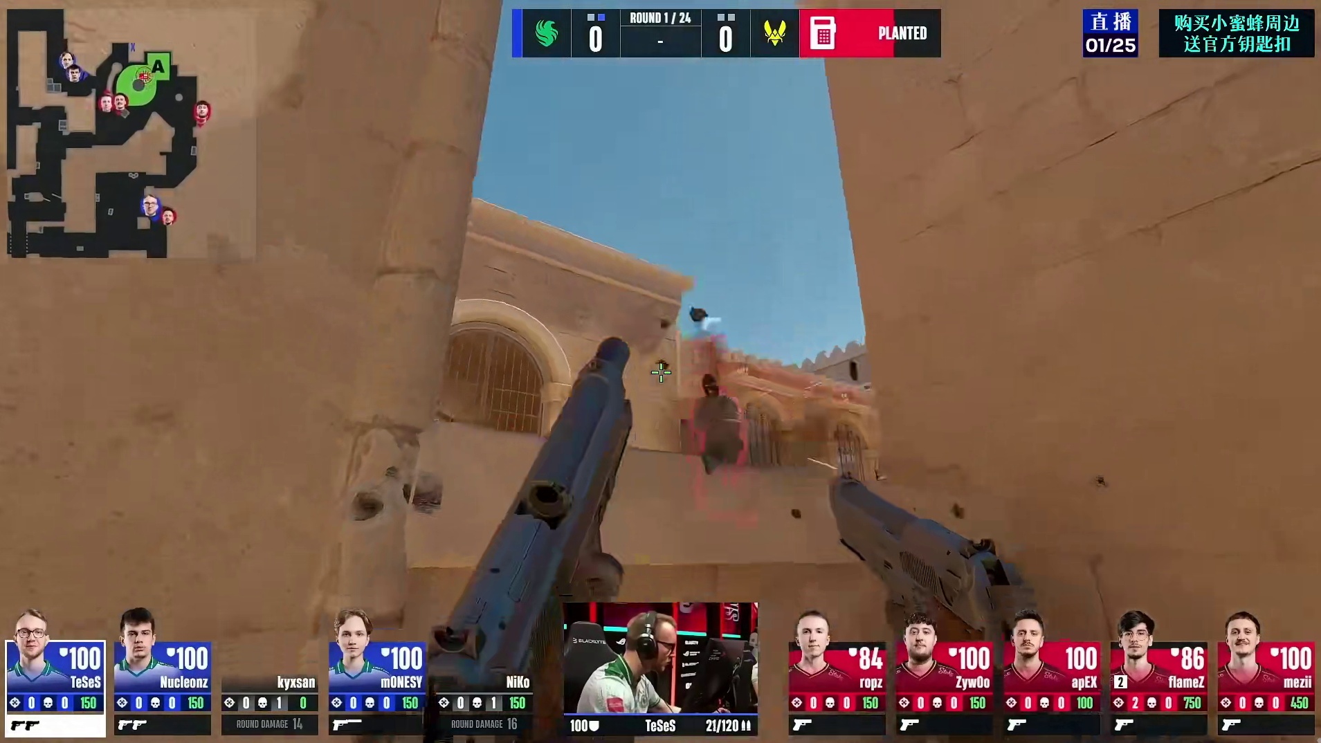 上半场手枪局， Vitality全歼对方取得回合胜利， Vitality 1:0 Falcons