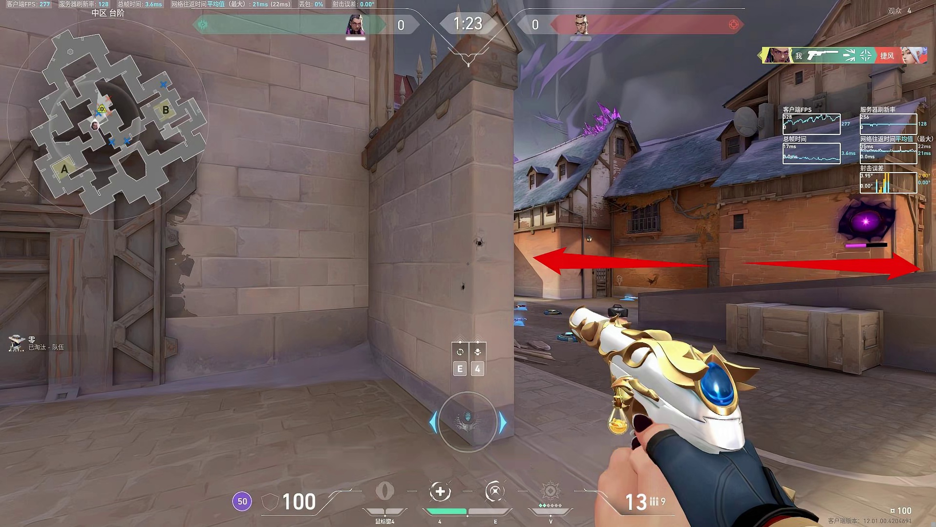 神话局盐海矿镇半场20实战全局思路细节讲解（防守篇）